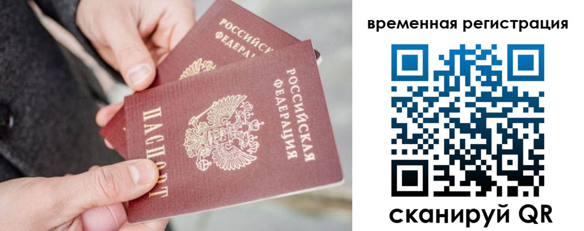 регистрация для дет. сада в Уфе
