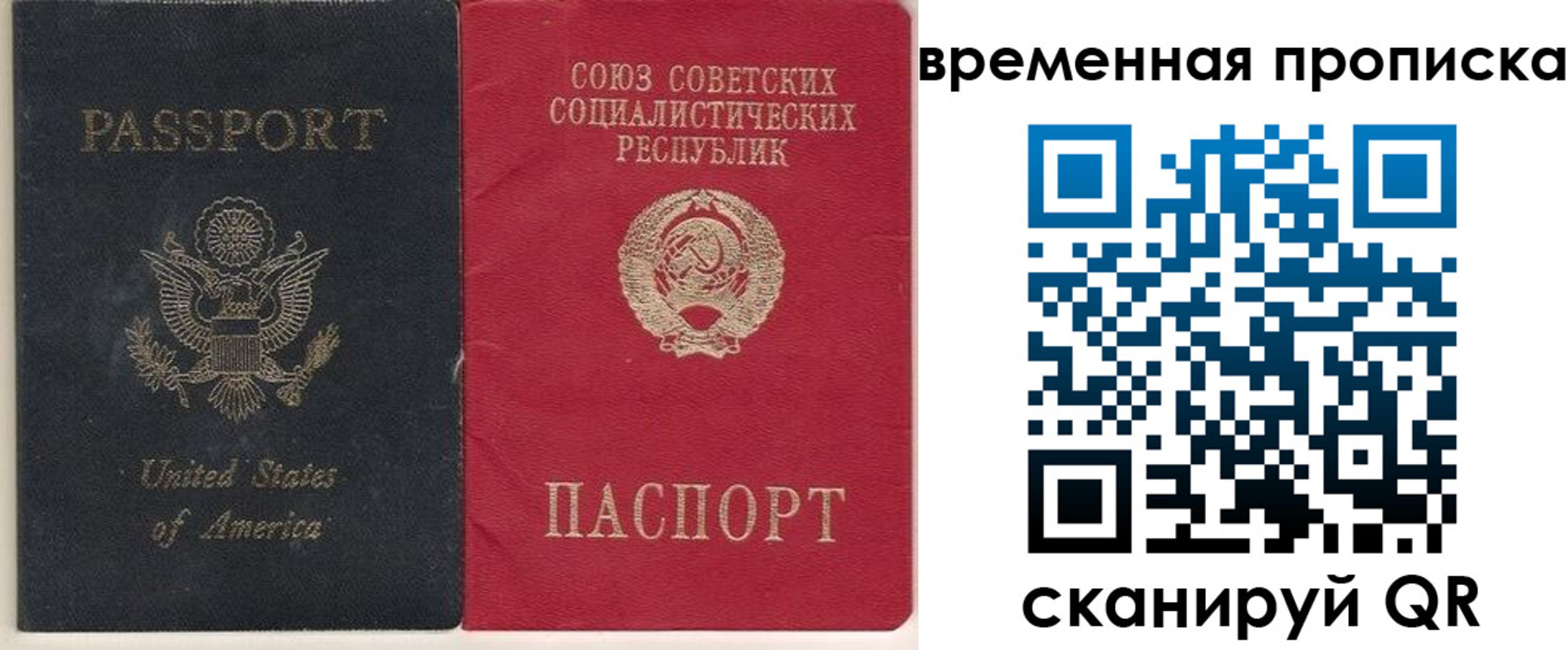 регистрация для школы в Уфе